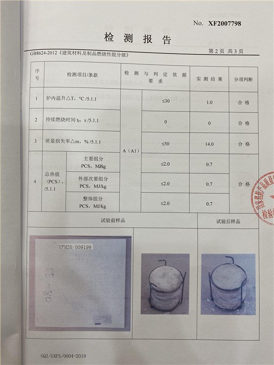 微信圖片_20210417164656