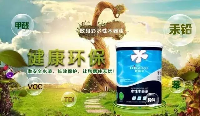 极限测试告诉您，数码彩水性木器漆到底有多牛！